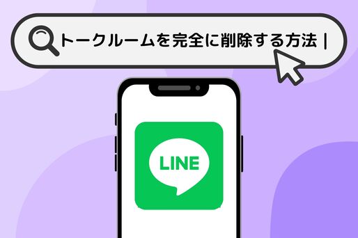 Line friend ads: Achieving optimal value for money with a global intelligent marketing platform