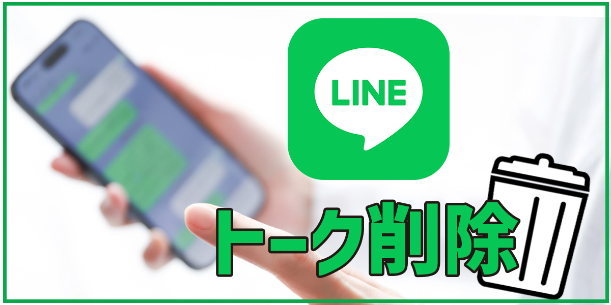 Line friend ads: Achieving optimal value for money with a global intelligent marketing platform