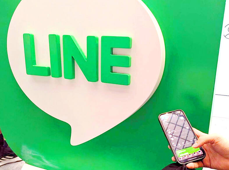Line: A Global Communication Giant, Connecting the World at Your Fingertips